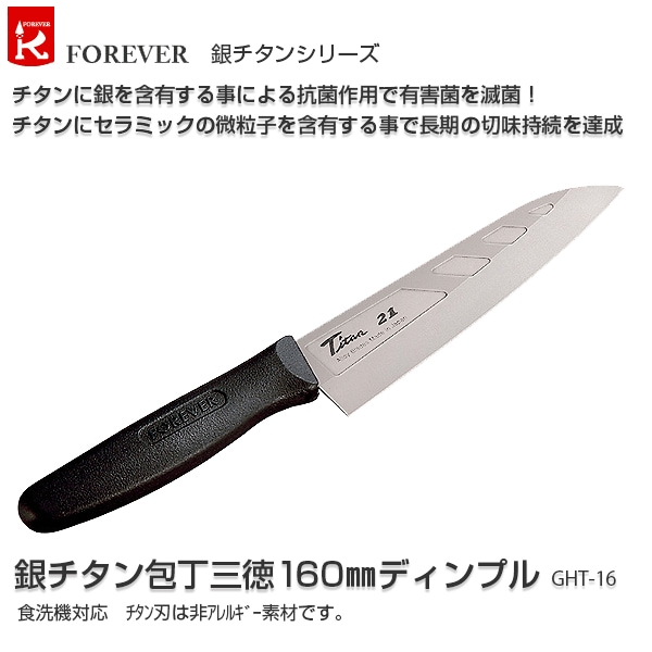 ユアサプライムス.com｜【代金引換不可】【送料無料】フォーエバー