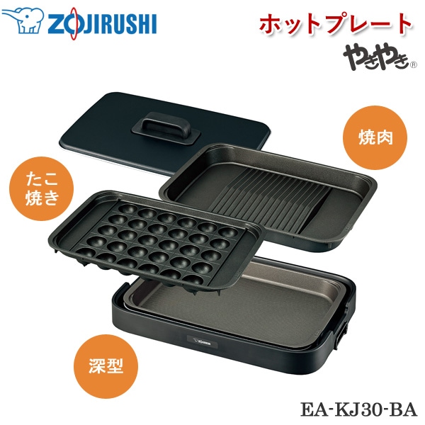 ユアサプライムス.com｜象印マホービン 業務用 マイコンチョコレート