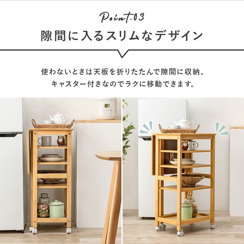 ユアサプライムス.com｜キッチンワゴン キャスター付き 可動棚3段