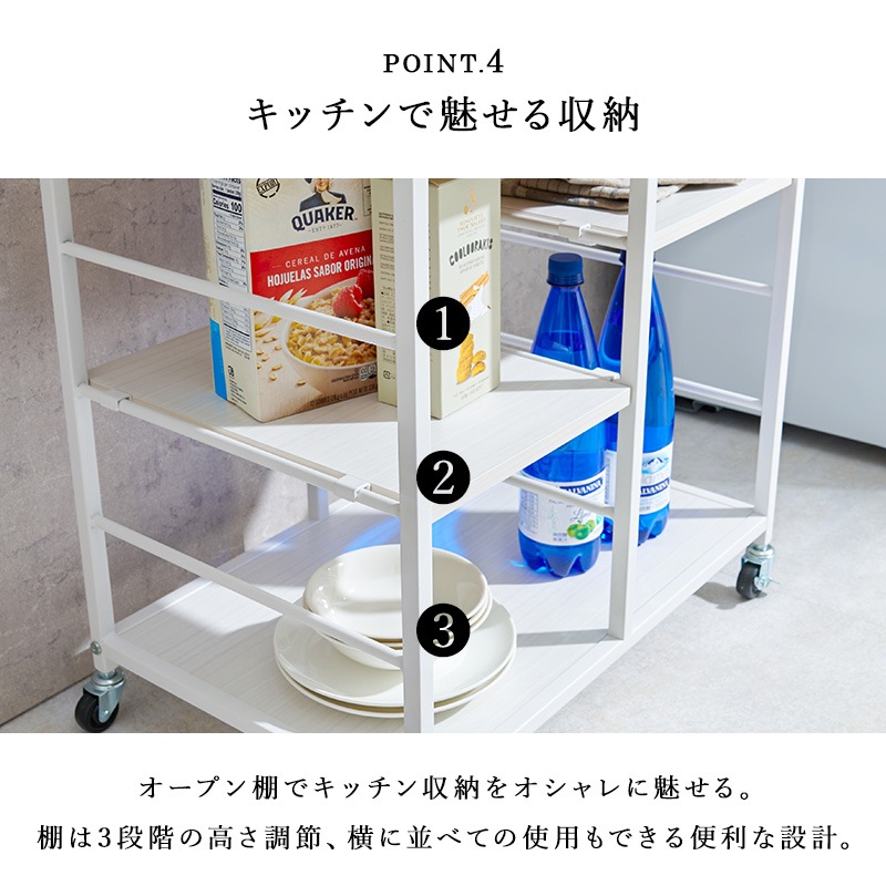 ユアサプライムス.com｜ワゴン キャスター付き 可動棚2枚 引出し付き