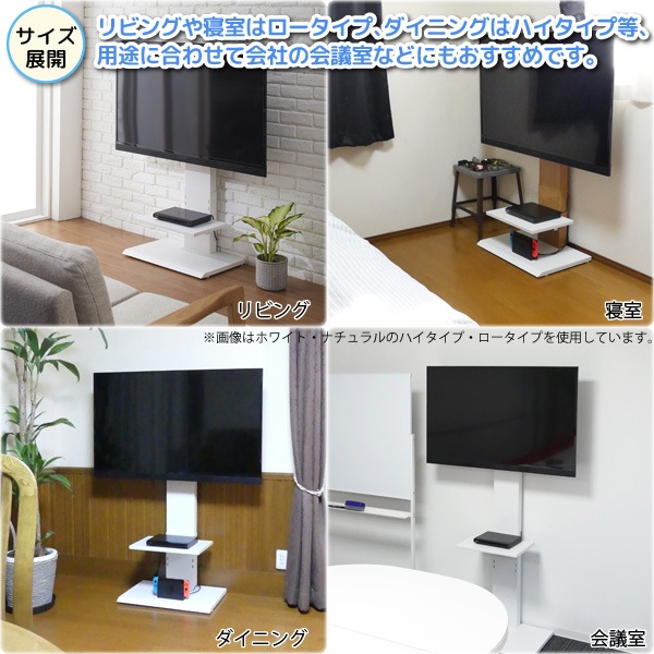 ユアサプライムス.com｜壁掛け風テレビ台（ブラック）壁掛け風 TV台 32