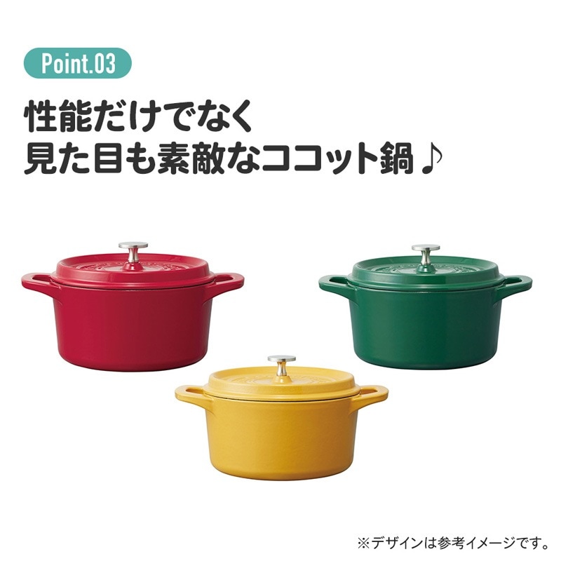 ユアサプライムス.com｜IH対応 ココット鍋 20cm リーフグリーン