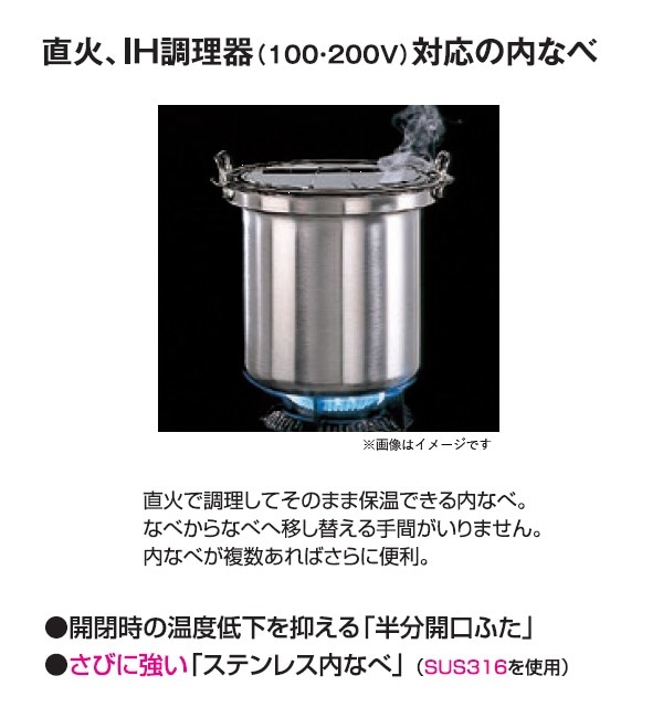 ユアサプライムス.com｜象印マホービン マイコンスープジャー TH-CV120