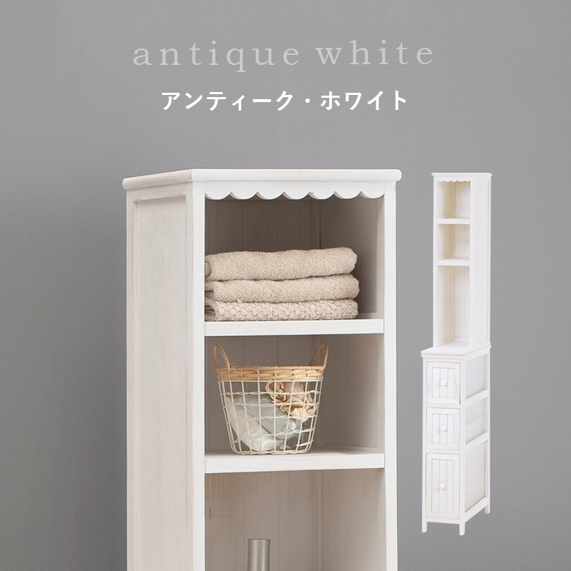 ユアサプライムス.com｜チェスト 幅30cm アンティーク風 収納家具