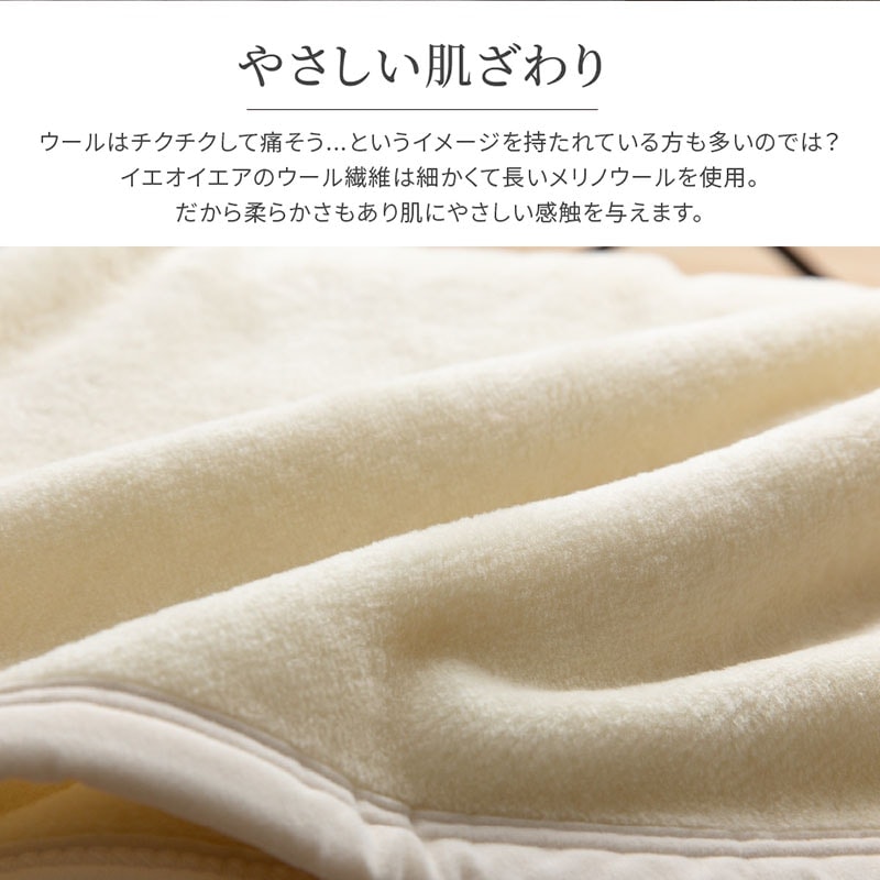 ユアサプライムス.com｜ウール毛布 セミダブル 160×210cm グレー