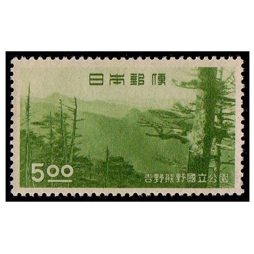 第1次国立公園】 吉野熊野 大峰山 | 国立・国定公園,第1次国立公園,単