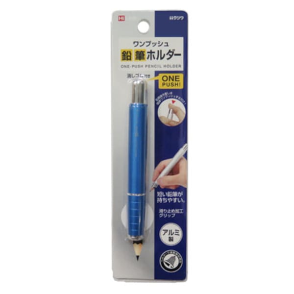 文房具 『鉛筆ホルダー ブルー RH015BL』 KUTSUWA クツワ 画材・文具