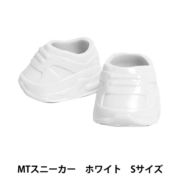 ぬいぐるみ服 『ぬいシューズ MTスニーカー ホワイト Sサイズ NUIH-04