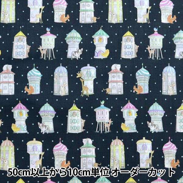 数量5から】 生地 『60ローン デジタルプリント yukiemon ハウス DP