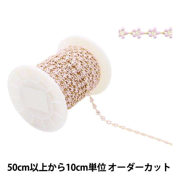 数量5から】 アクセサリー金具 『花エポチェーン ホワイト×ゴールド