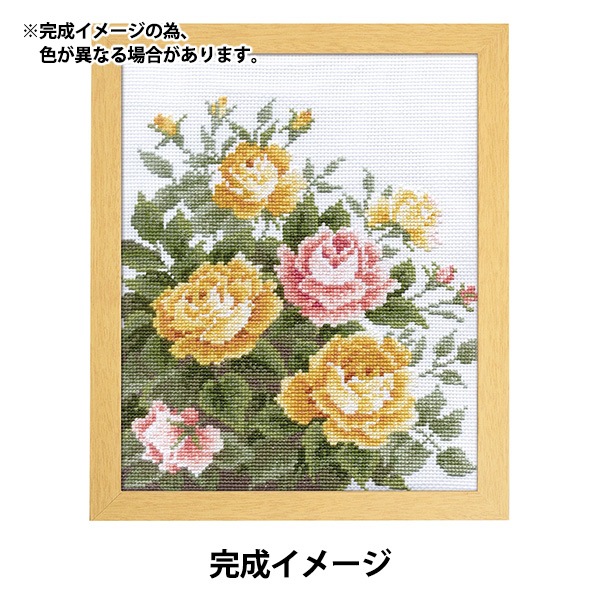 刺しゅうキットセール】 刺しゅうキット 『クロスステッチ刺繍キット