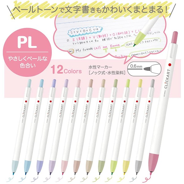 文具 『クリッカート 12色セットPL』 ZEBRA ゼブラ 画材,ペン
