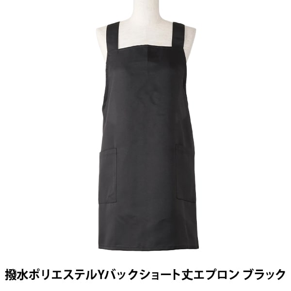 ベルト芯 『クイックエプロン エプロンホルダー EPHOLDER』 ソーイング