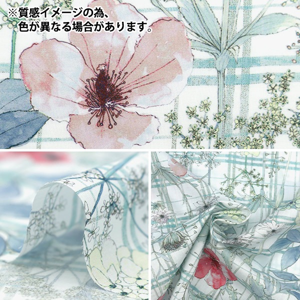 数量5から】 生地 『リバティ・ファブリックス タナローン イルマズ