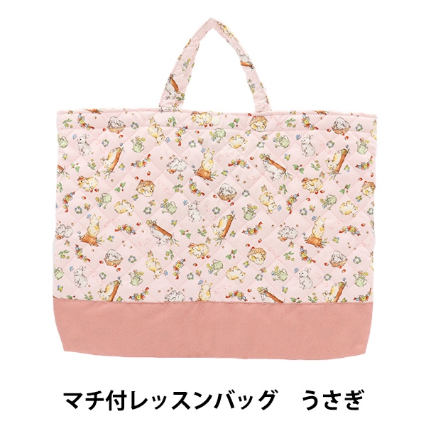 既製品 『リバティ・ファブリックス レッスンバッグ ベッツィ LE
