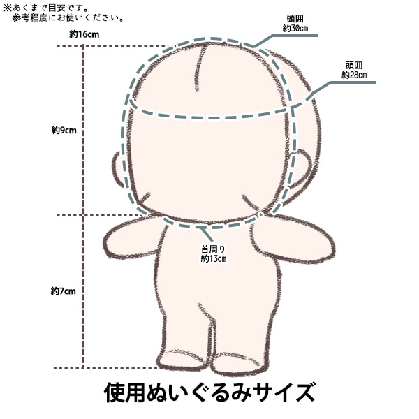 ぬいぐるみ服 『なりきりポンチョ Mサイズ くま MPA-15C-M』 手芸