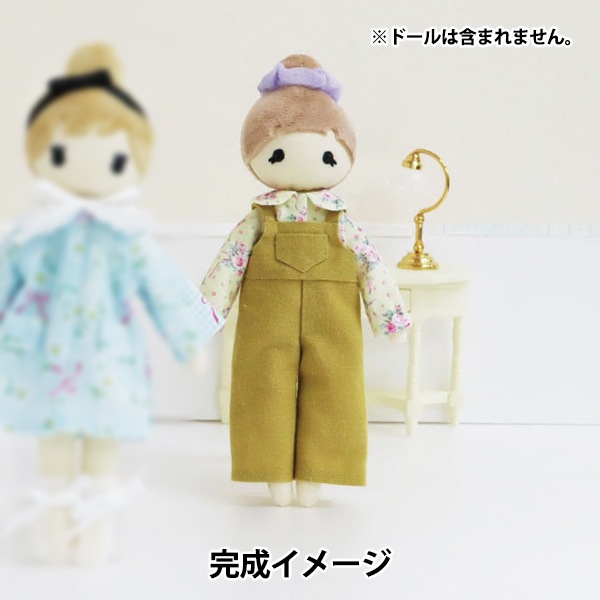 手芸キット 『ドール用洋服キット サロペット LCDK-04』 手芸