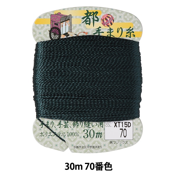 手芸糸 『都手まり糸 30m巻 5番色』 Fujix フジックス 手芸,材料