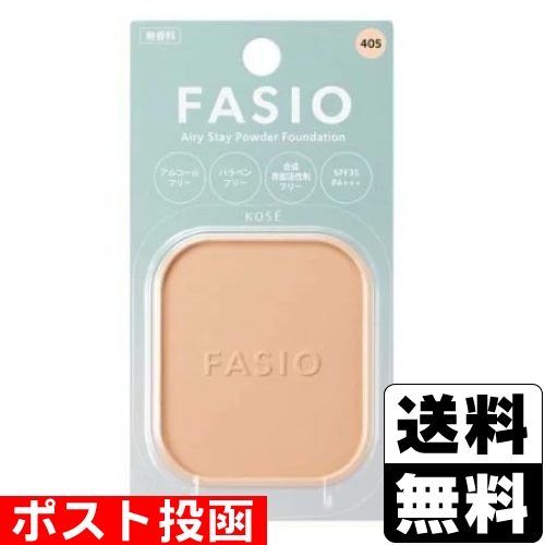 □ポスト投函□[コーセー]FASIO(ファシオ) エアリーステイ パウダー