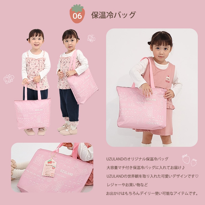 2026年 キッズ ベビー 新春福袋 6点セット フリースジャケット ロンT