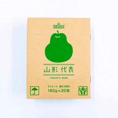 山形代表 ら・ふらんす 160g×20本入