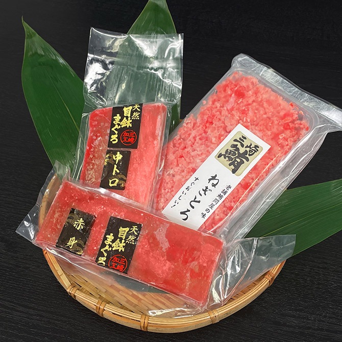 ギフトセット】中トロ 赤身 すきみ食べ比べ｜三崎港まぐろ漁船廻船問屋