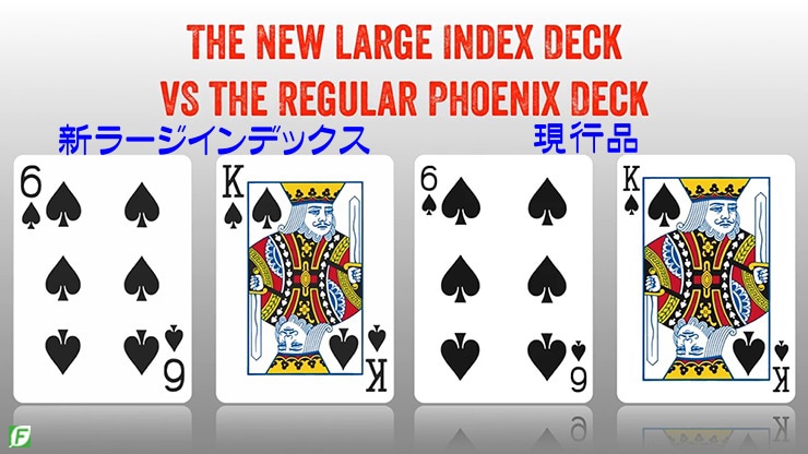 フェニックス・ラージインデックス｜カードマジック,デック類や