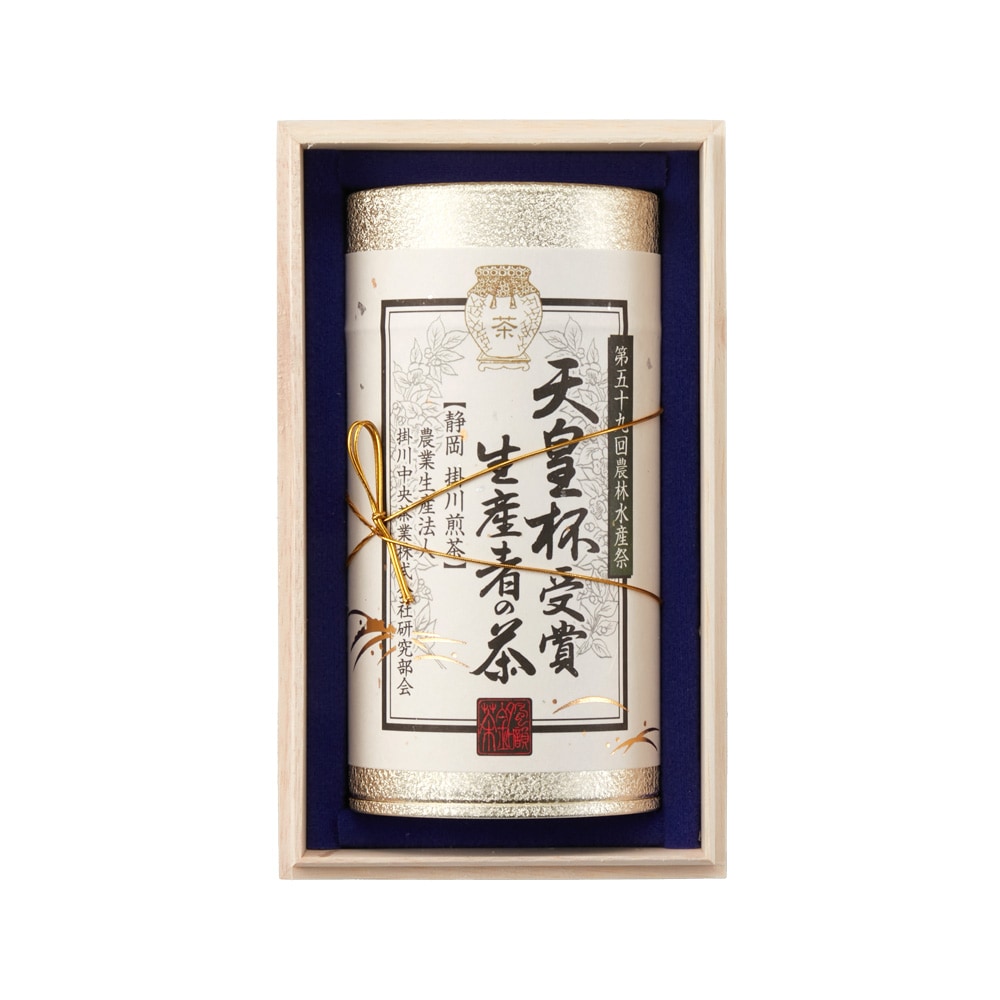 天皇杯受賞生産組合の茶 TN-15