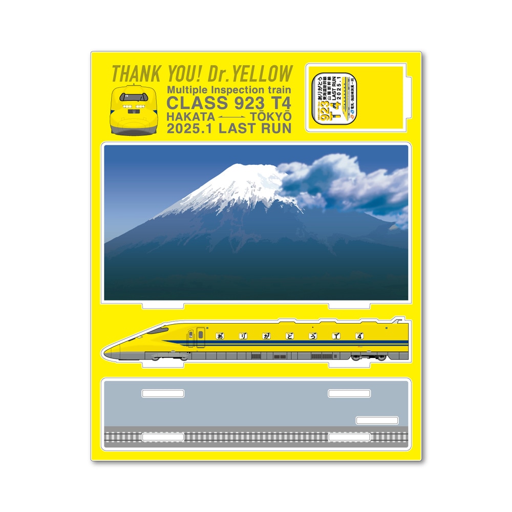 PLUSTA ONLINE STORE(プラスタオンラインストア)｜「ありがとうT4