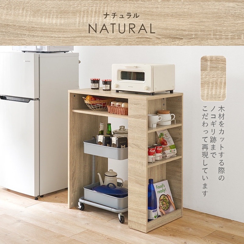 キッチン収納 ゴミ箱上ラック ダストボックス収納 (約)幅71cm チェスト