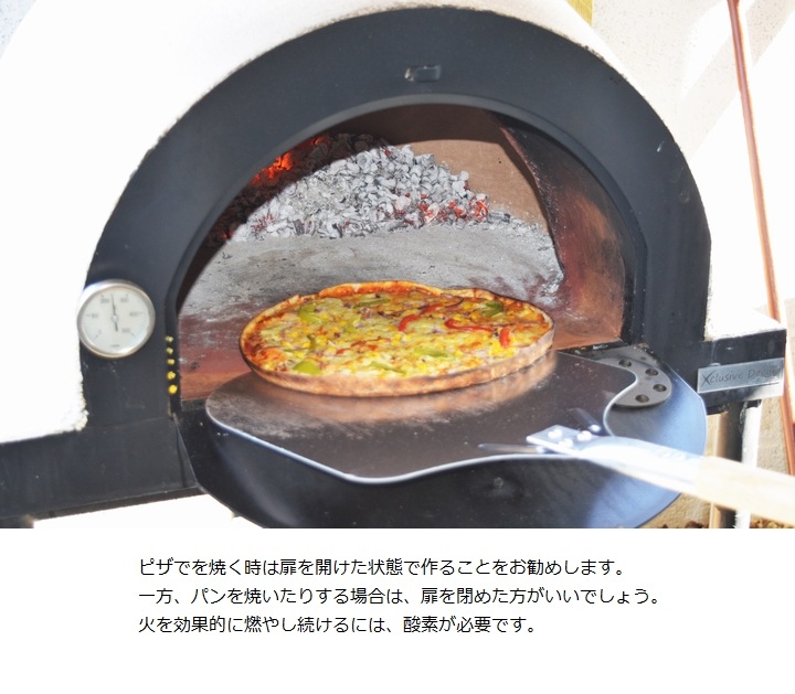 オプション] ピザ窯 薪火オーブン用 アクセサリー 6点セット ピザ