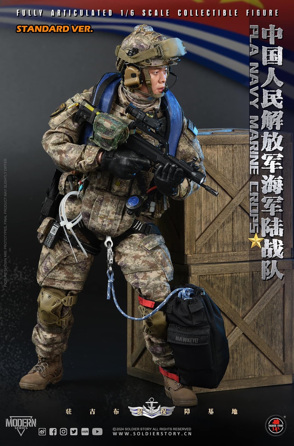 予約 SOLDIER STORY 1/6 中国人民解放軍 海軍陸戦隊 (standard.ver