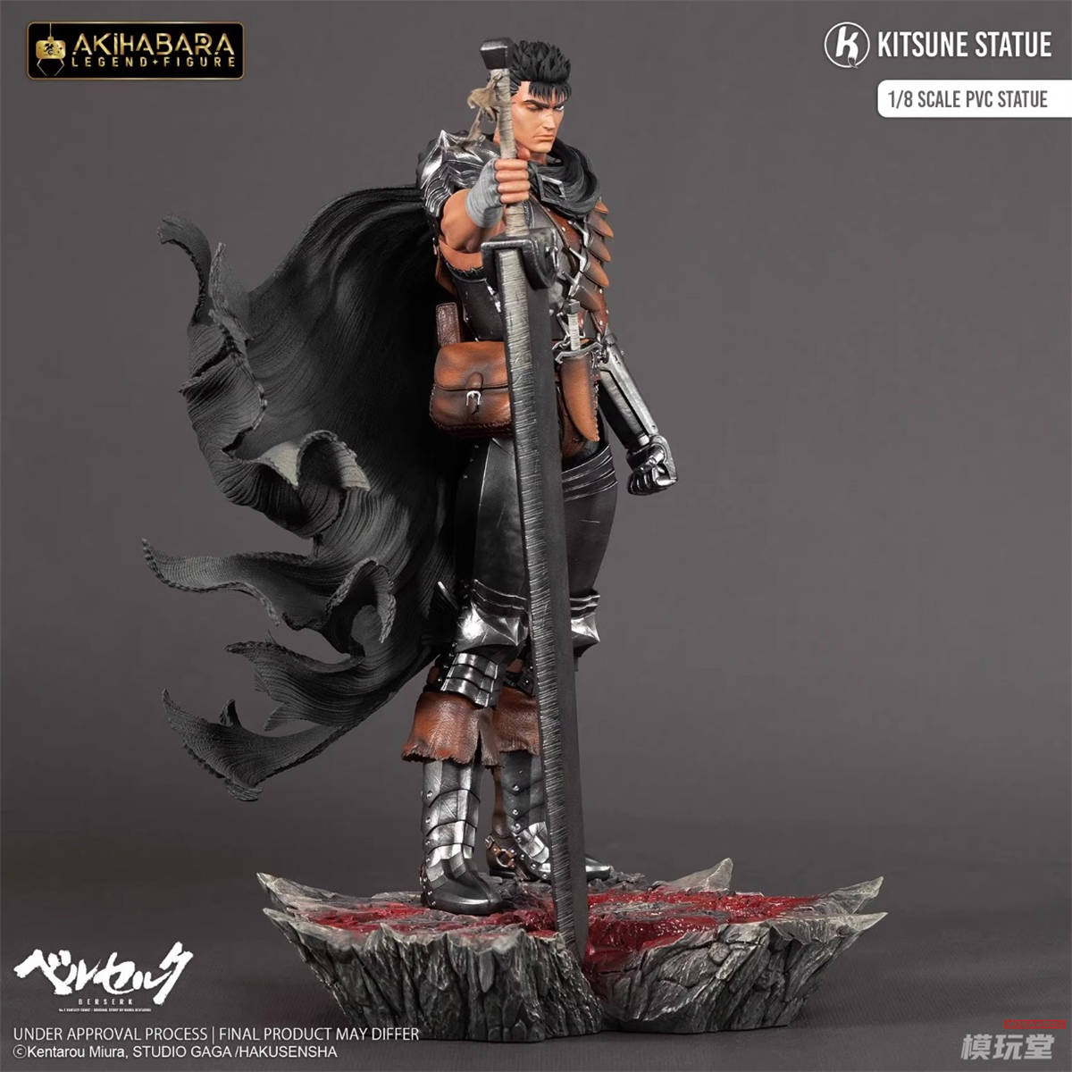 予約 Kitsune Statue 1/8 『ベルセルク』 ガッツ V2 スタチュー