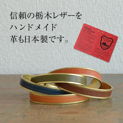 pot] 栃木レザー バングル blpt0036 | その他革小物 | ベルト専門店
