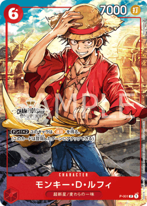 未開封〕モンキー・D・ルフィ「P」(赤)[P-001]《チャンピオンシップ