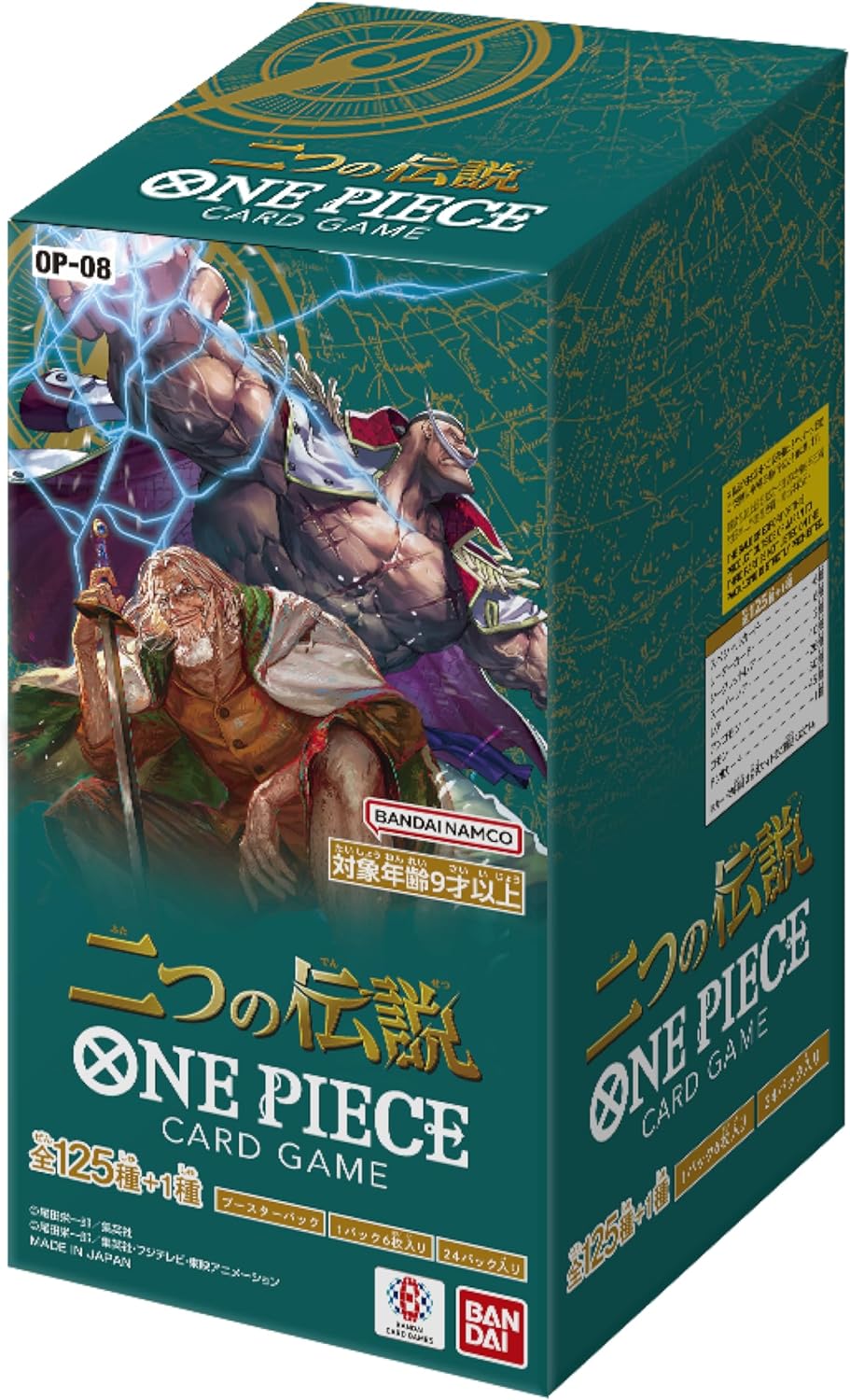 BOX/パック/未開封製品,BOX | ワンピースカードゲーム専門店【ワン
