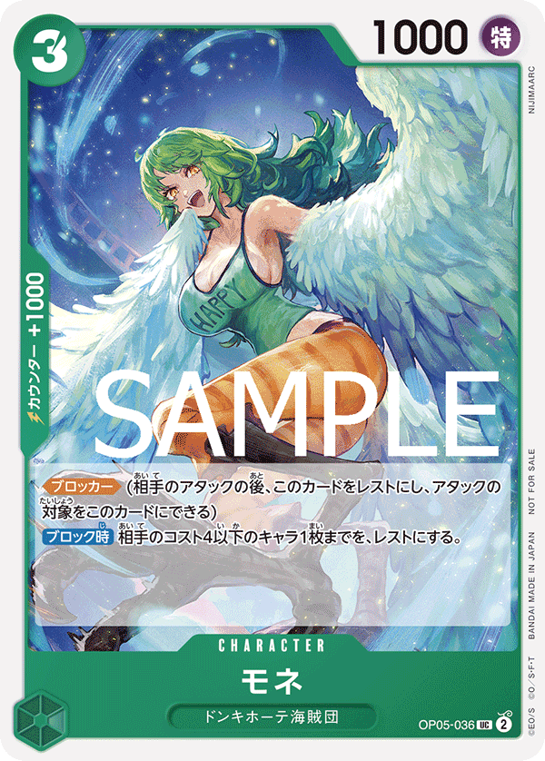 未開封〕 プロモーションパック Vol.6 | すべての商品 | ワンピース