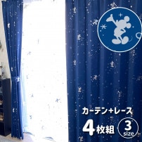 ミッキー ファンタジア 【1級遮光・遮熱】 ラメプリントカーテン 2枚