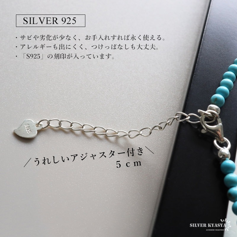 シルバー925 ターコイズネックレス [ns248-blue] | ネックレス