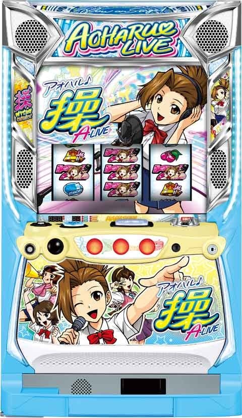 大都 アオハル♪操 A‐LIVE 中古パチスロ実機 【メダル機】【コイン不要