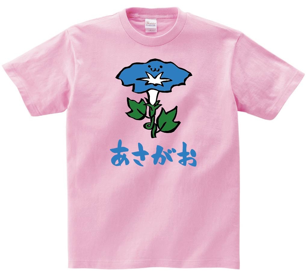 あさがお アサガオ 朝顔 お花 草花 筆絵 イラスト カラー 半袖Tシャツ