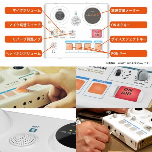 MiNiSTUDIO PERSONAL US-32W 生配信 【ポイント10倍】 家庭用放送機器