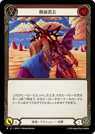 ArchivePack, Part the Mistveil： ArchivePack | TOKYO FAB