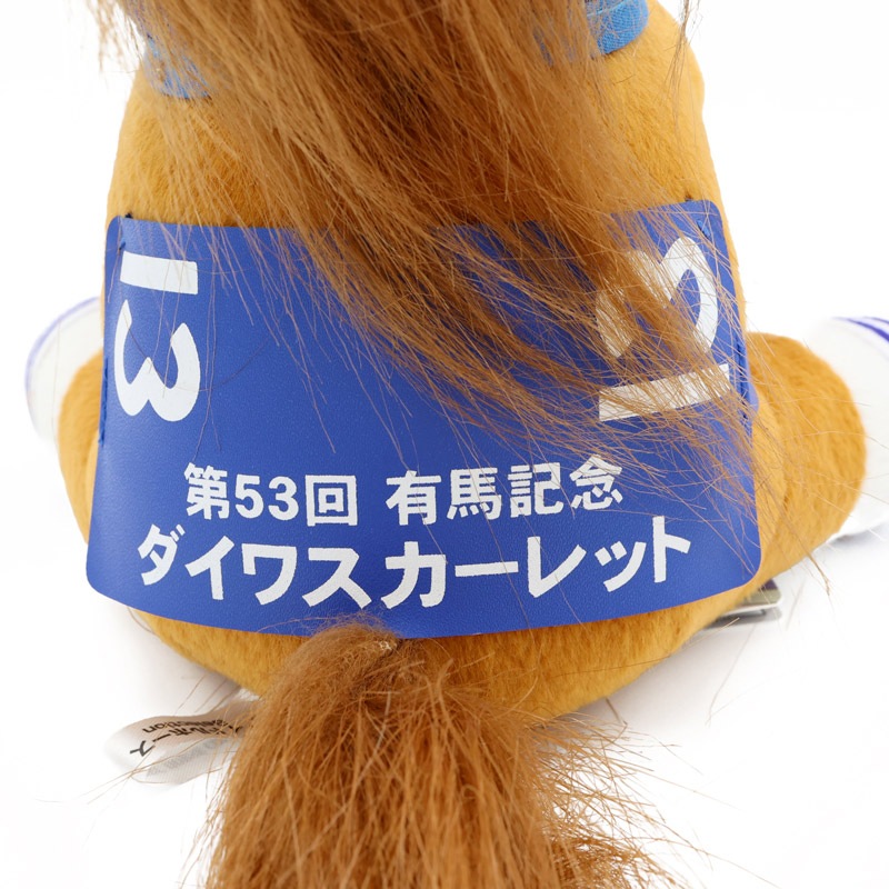 アイドルホース【ダイワスカーレット/'08有馬記念】(Sサイズ