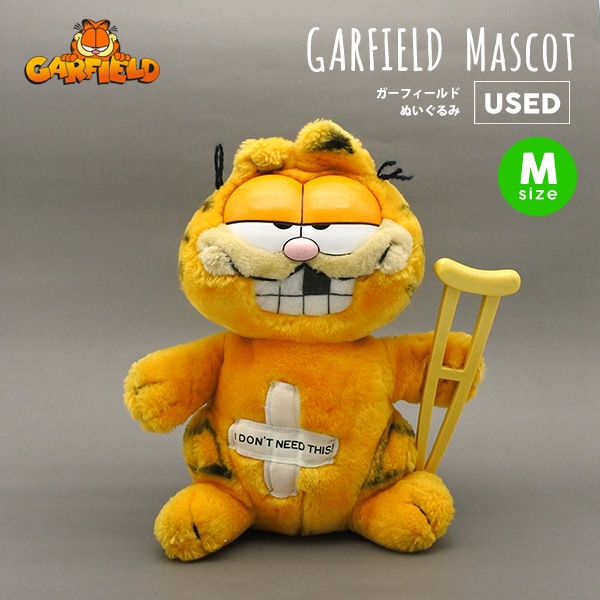 USED品 ガーフィールド ぬいぐるみ M ヴィンテージ品 GARFIELD