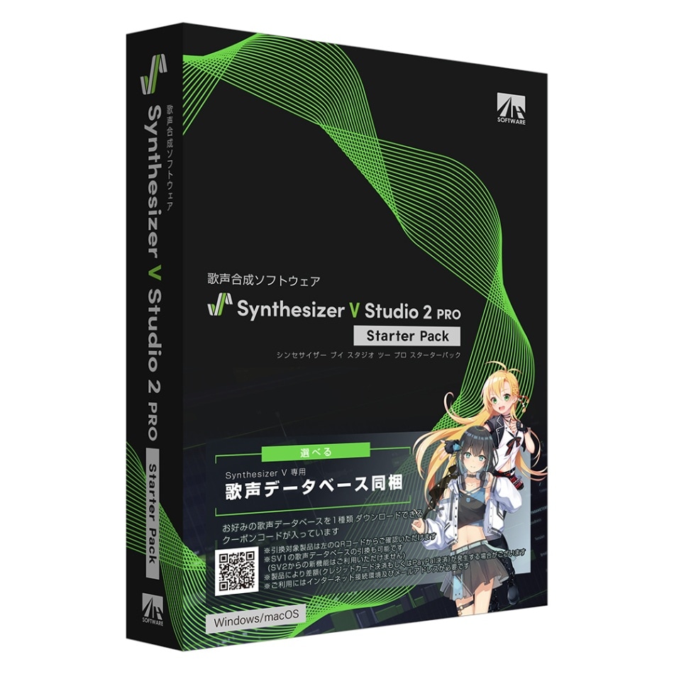 AHSストア