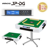 AMOS公式ショップ |