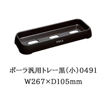 V415ポーラシャワーブレイクコンディショナー10L【入数1個】