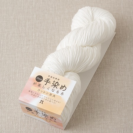 ハマナカ itoa 手染めが楽しくなる糸 コットン並太 No.011 - ハマナカ商店