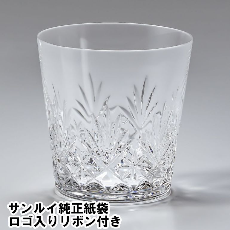 サンルイ（Saint Louis)の商品一覧。グラス、名入れギフトが 人気の